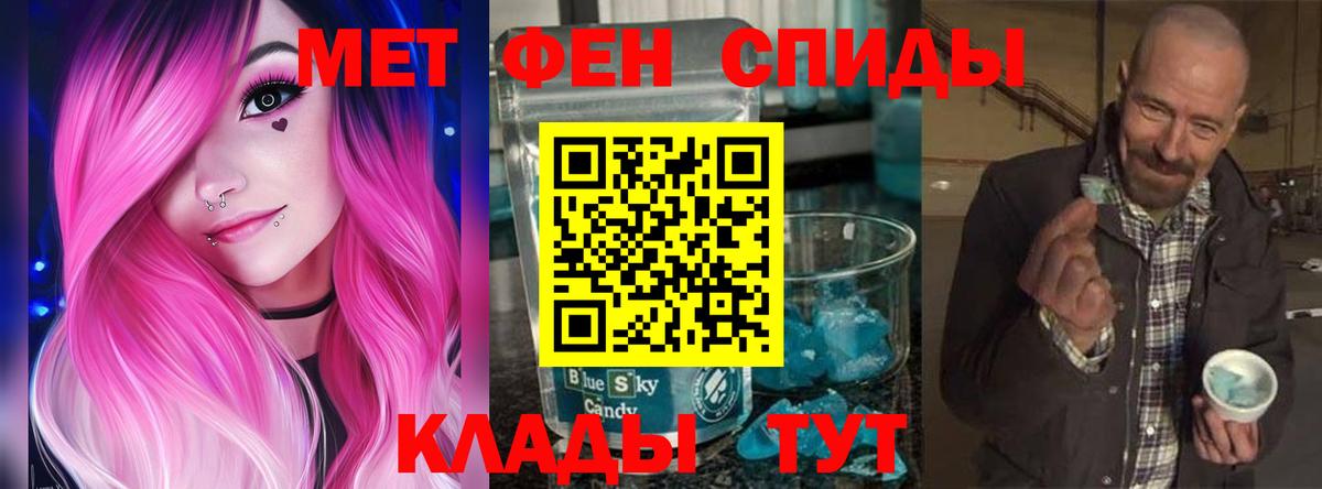 Amphetamine Premium  Amphetamine  Белая Калитва  Амфетамин  Вход с VPN 