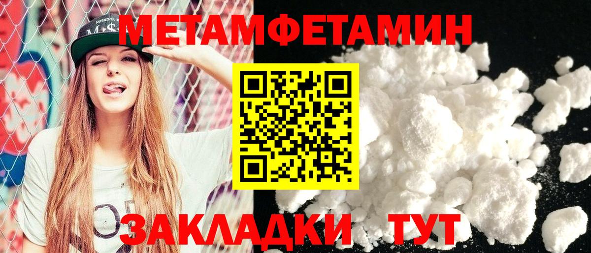 Amphetamine 97% Белая Калитва