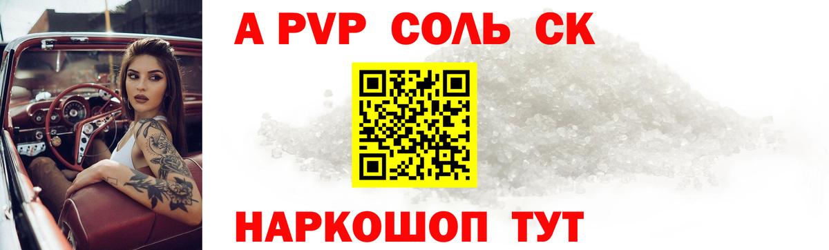 А ПВП VHQ Белая Калитва