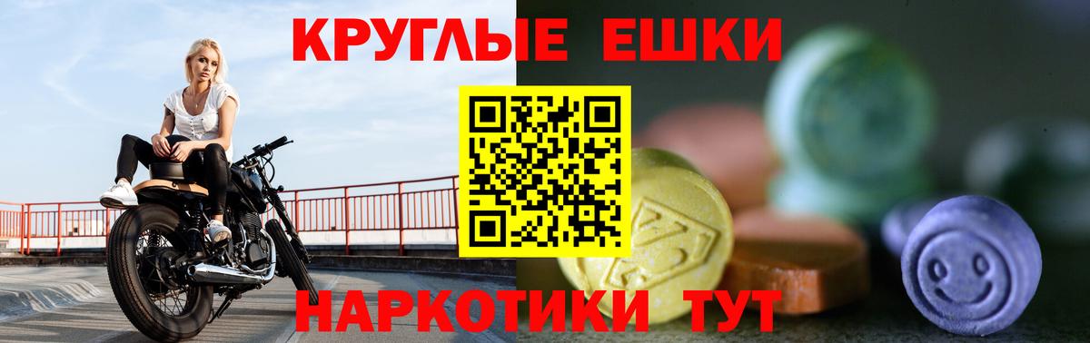 Ecstasy Philipp Plein Белая Калитва
