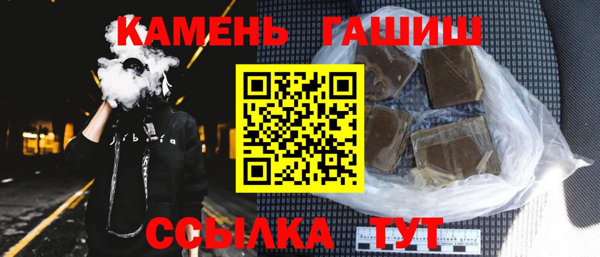 Гашиш Ice-O-Lator  Гашиш Изолятор  Белая Калитва  магазин  наркотиков  Вход с VPN  Гашиш 