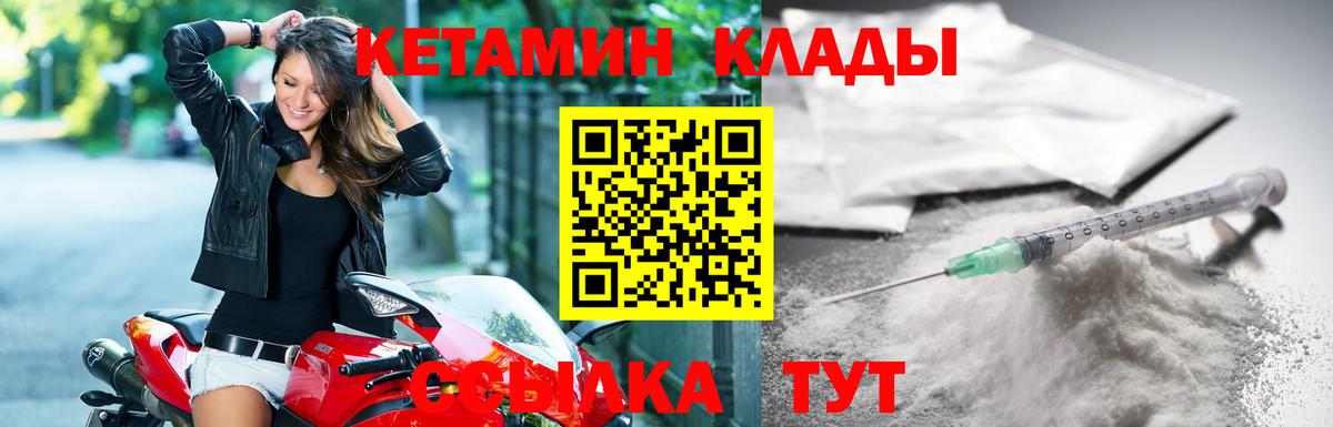 Меф Белая Калитва