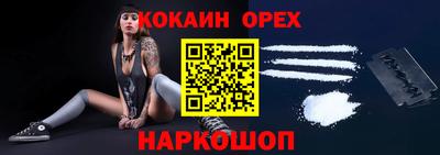 мефедрон мука Владимир