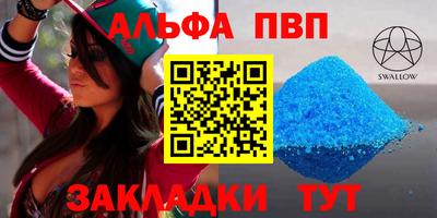 мефедрон мука Владимир