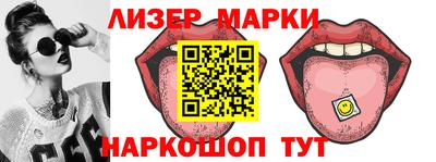 альфа пвп Владивосток
