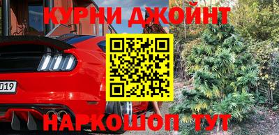 альфа пвп Владивосток