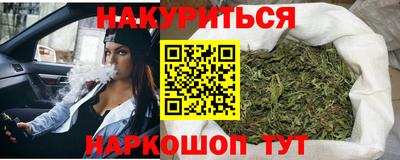 ПСИЛОЦИБИНОВЫЕ ГРИБЫ Брянск