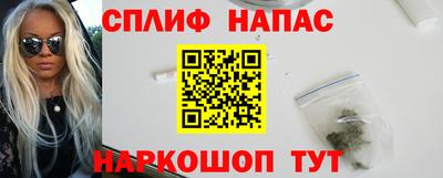 альфа пвп Владивосток