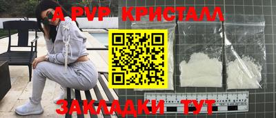 бутират Братск