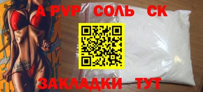 мефедрон мука Владимир