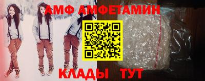 альфа пвп Владивосток