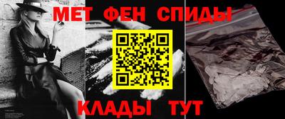 альфа пвп Владивосток
