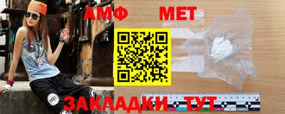 альфа пвп Владивосток