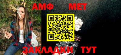 мефедрон мука Владимир