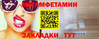 альфа пвп Владивосток