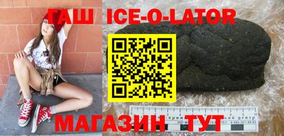 альфа пвп Владивосток