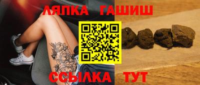 альфа пвп Владивосток