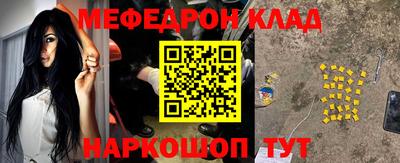 мефедрон мука Владимир