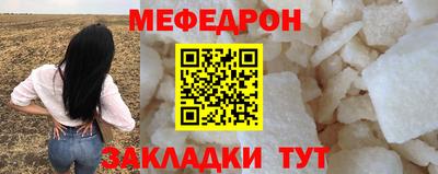 альфа пвп Владивосток