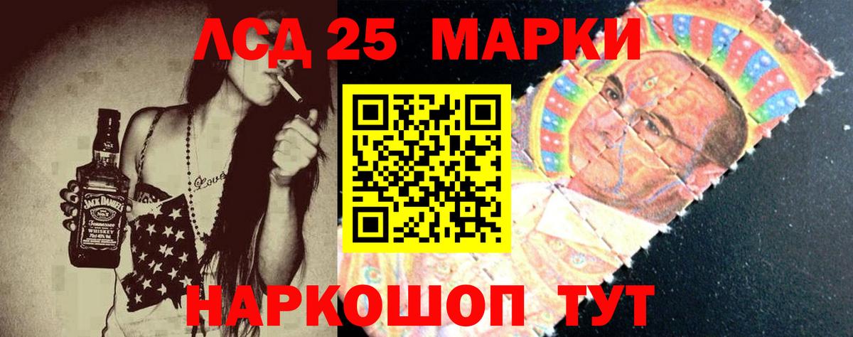 Белая Калитва  ЛСД экстази кислота  Вход с VPN  LSD-25 экстази кислота 