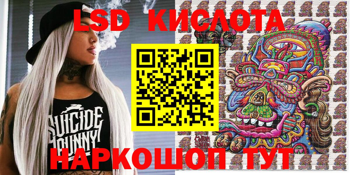 Марки N-bome 1500мкг  Вход с VPN  Марки 25I-NBOMe  Белая Калитва  купить наркотики сайты  Марки N-bome 1500мкг 