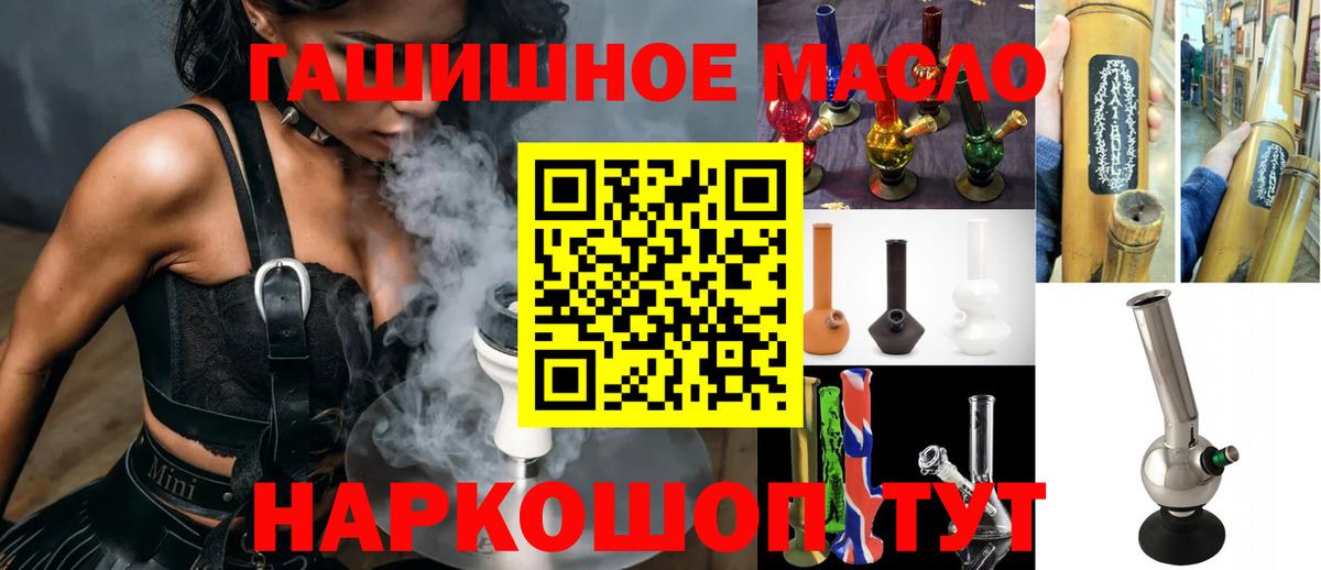 Белая Калитва  Вход с VPN  Экстази  A PVP СК кристаллы  Меф МЯУ МЯУ кристаллы  МДМА  Купить наркотик  Меф  Каннабис  ГАШИШ 