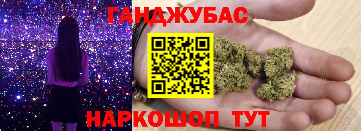 Белая Калитва  Бошки Шишки индика  Конопля сатива  Вход с VPN 